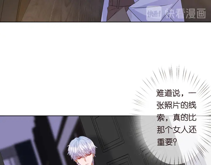 第124话 这个女人，我要了19