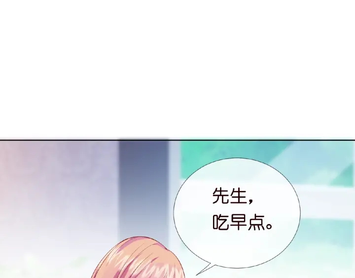 第12话 有趣的她61