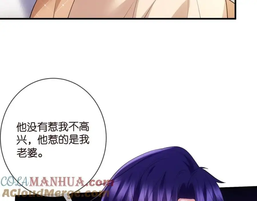 第499话 名门挚爱76