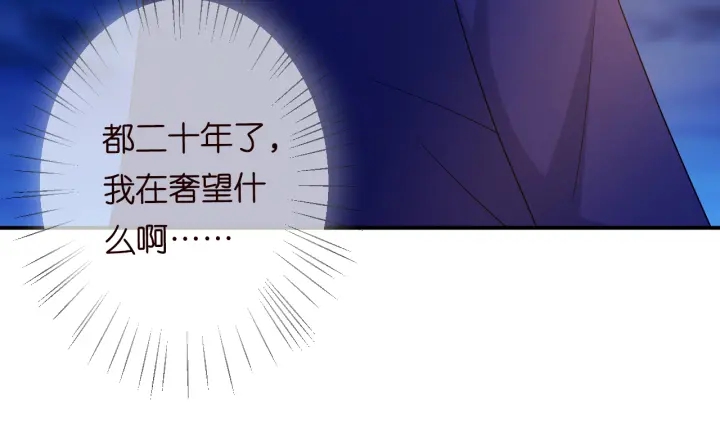 第197话 人死竟又复生？！127