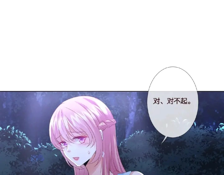 第36话 这些天我好想你65