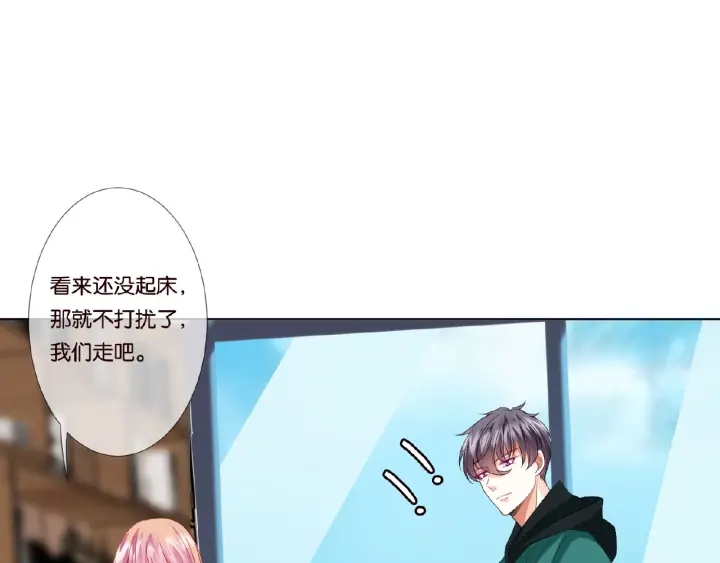 第73话 离开名可？34