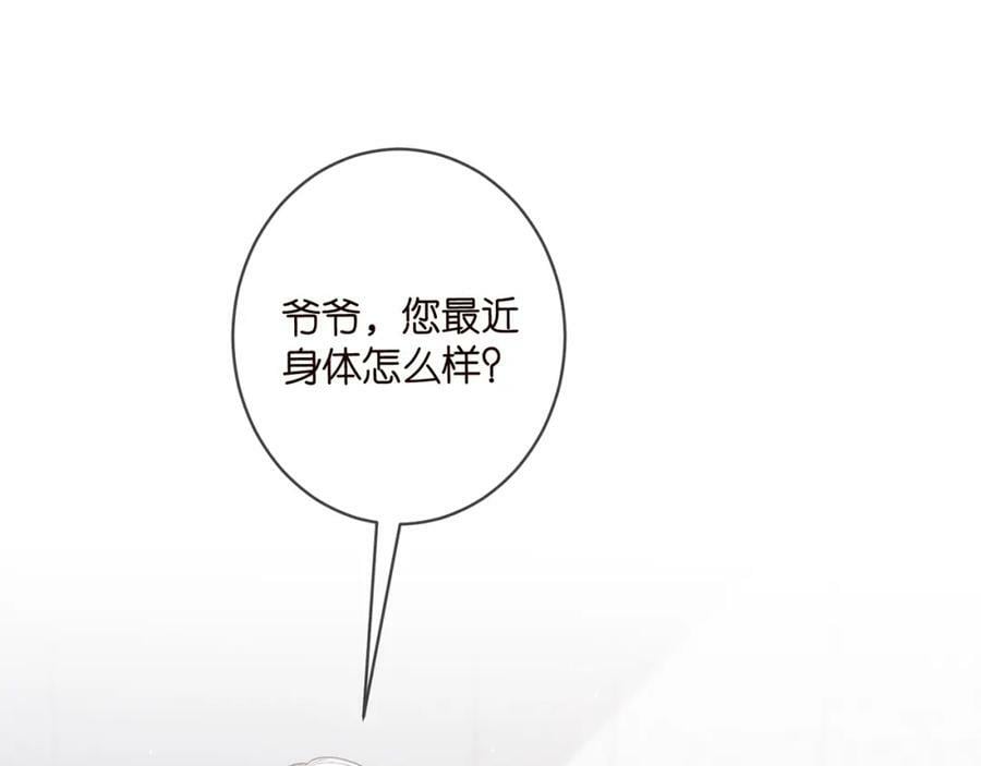 第448 严冰冰失控3