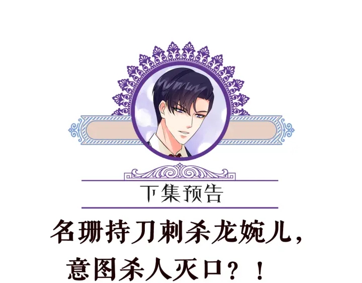 第239 你非要逼我吗96