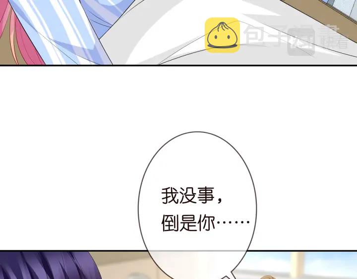 第236话 为爱奋不顾身18