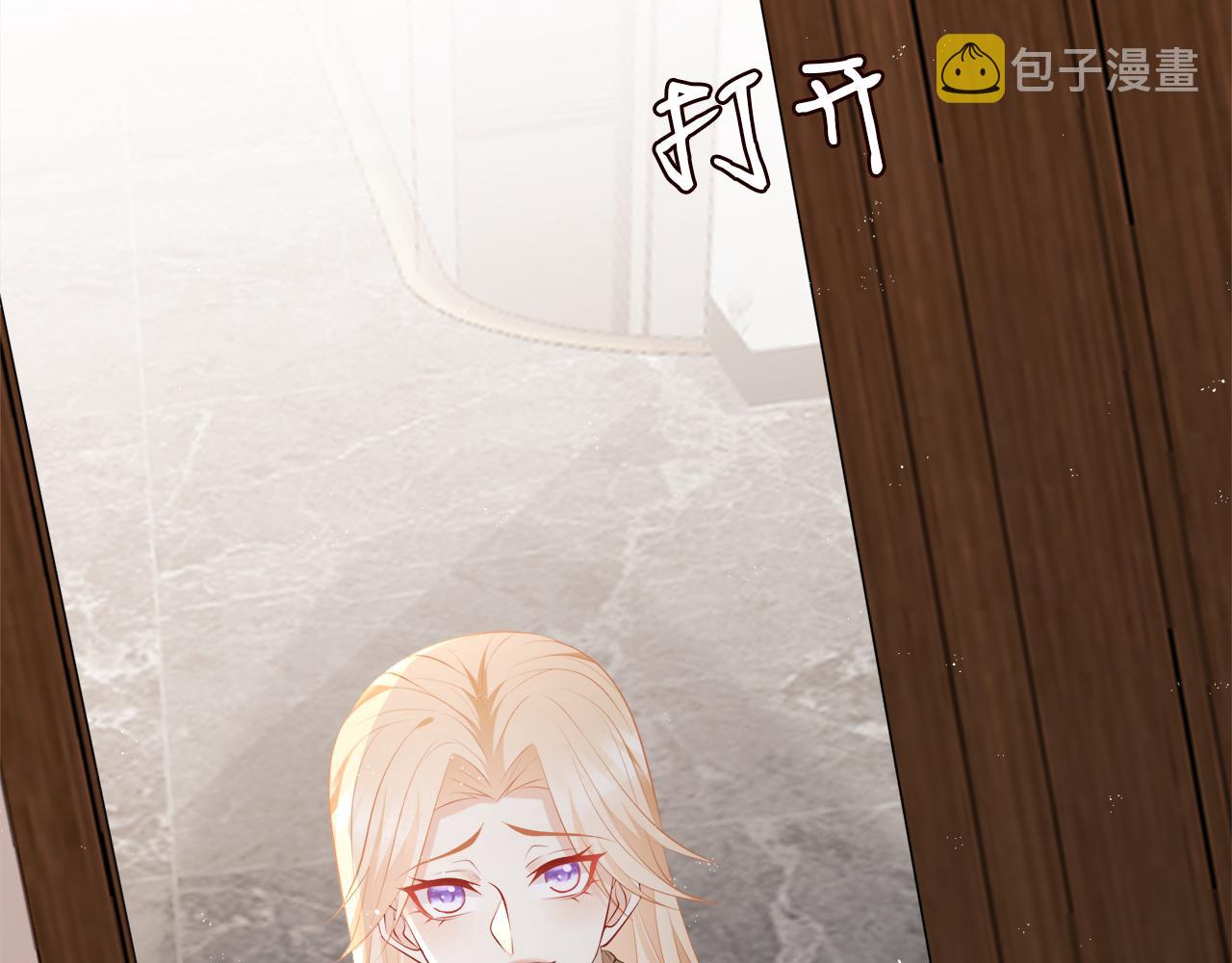 第345话 美色陷阱17
