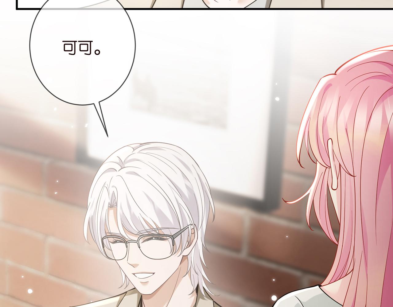 第405 怀疑91