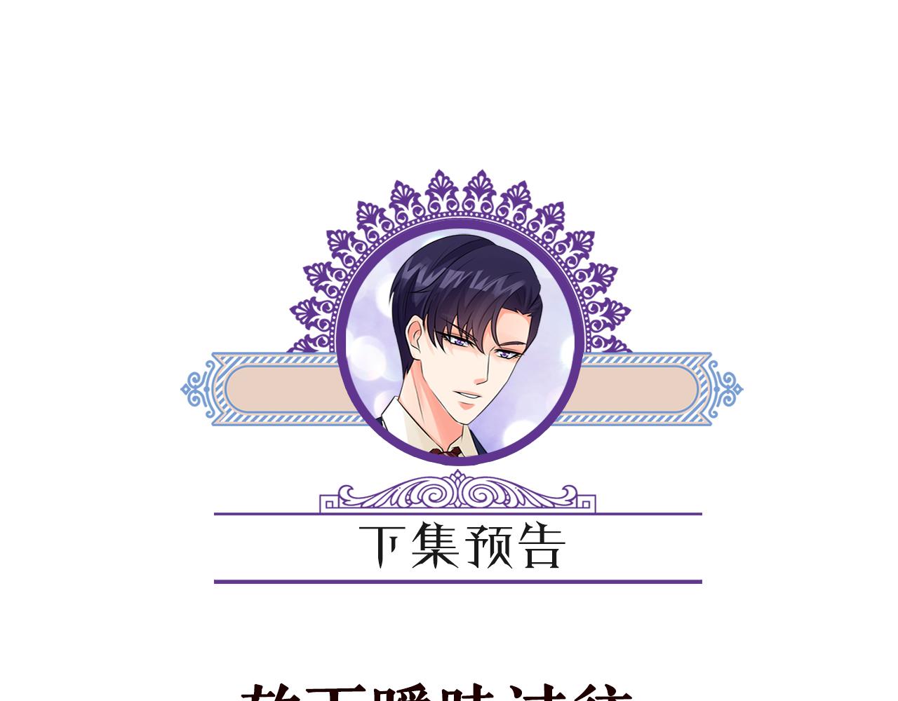 第371 天价分手费105