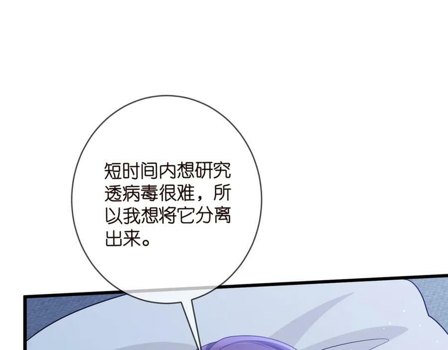 第475 害怕我吗？81