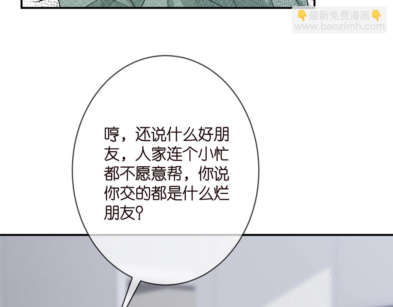 第364 肖湘被困84
