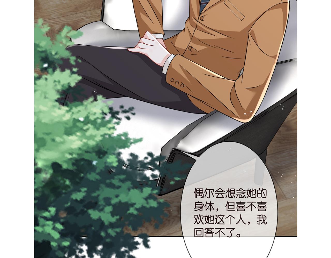 第275 我要亲你咯73