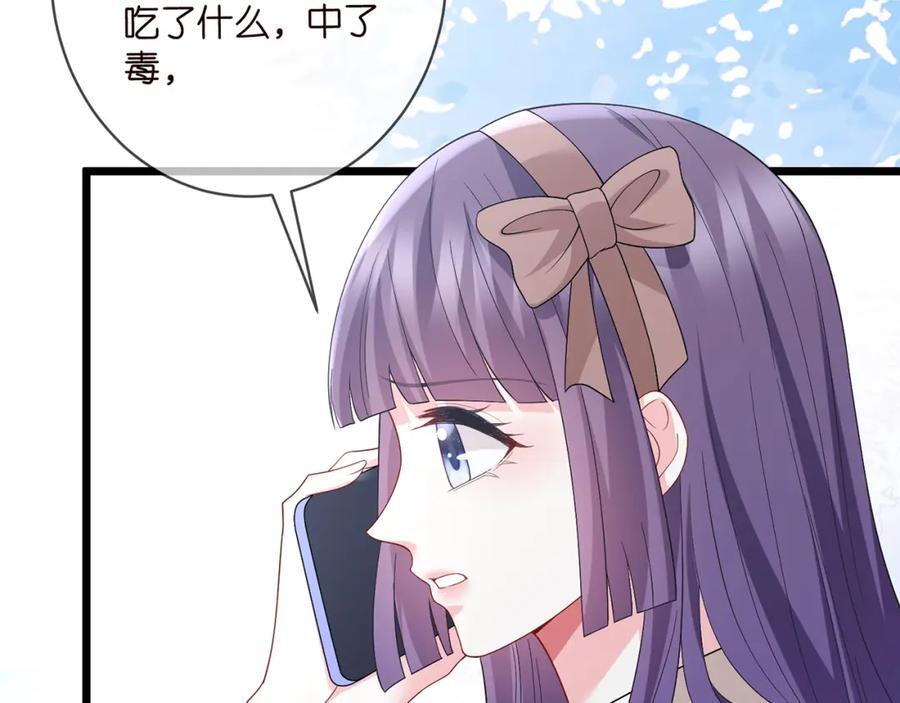 第487 加密通话33