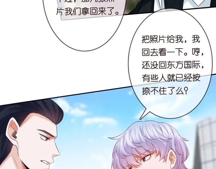 第175 暗潮汹涌的局势64
