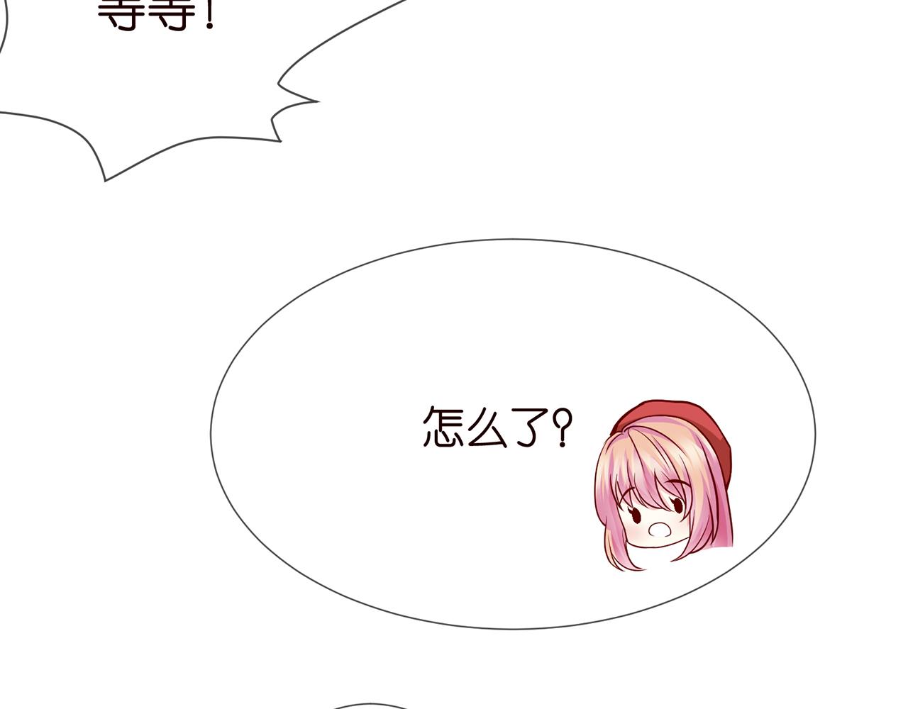 第263 摇摆的内心67