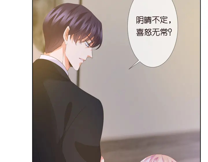 第140话 谋杀5