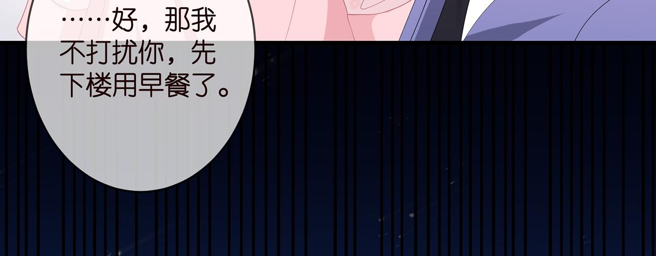 第340 可怕的猜测80