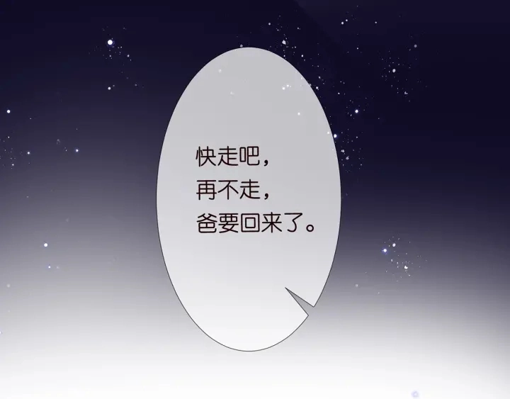 第140话 谋杀39
