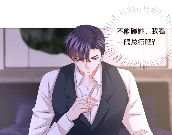 第87话 先生…我真的不舒服…68