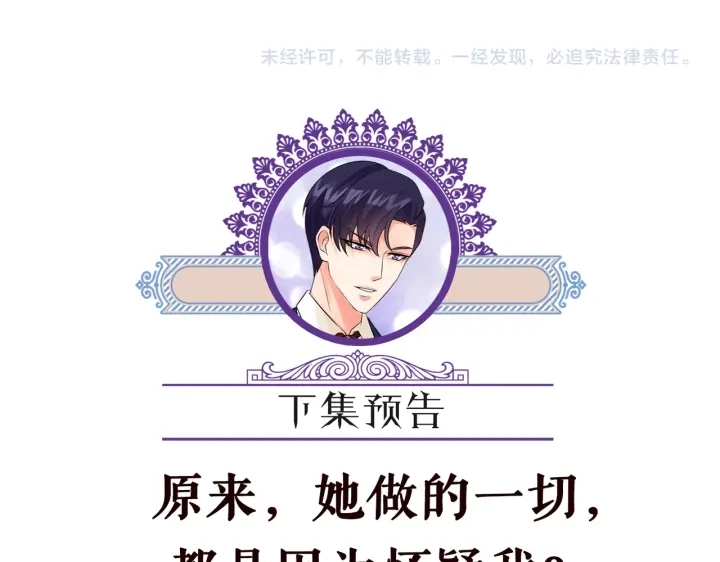 第249 隐秘的梦101