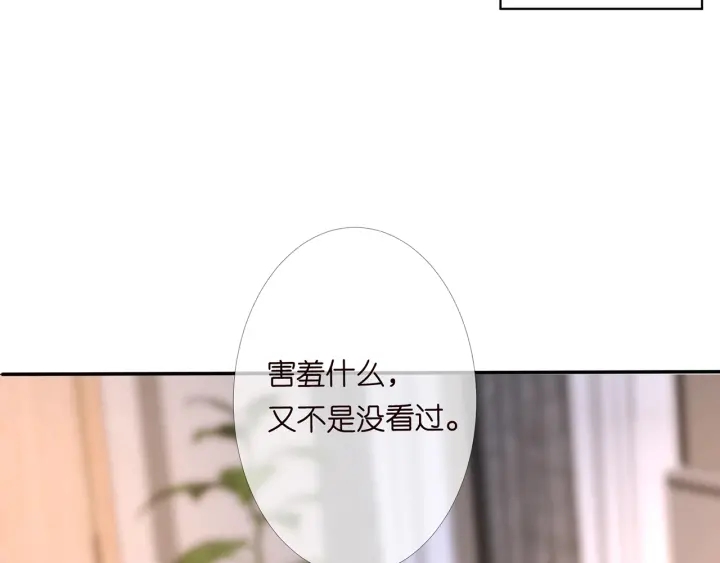 第163话 原来你这么喜欢我7