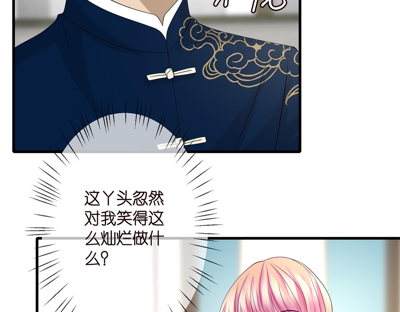 第280 战九枭的弱点82