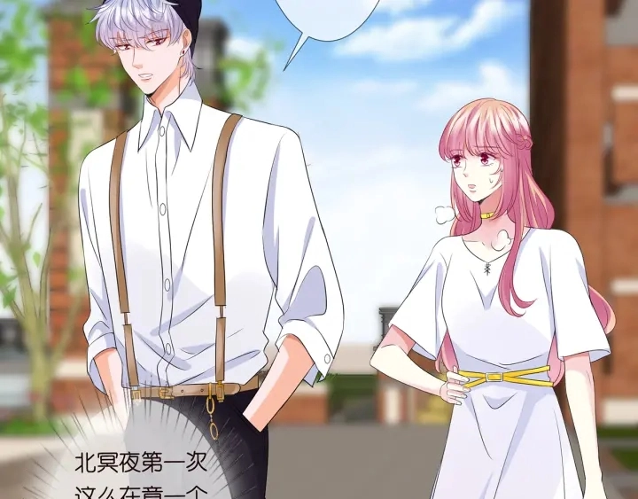 第125话 不许穿内衣！10