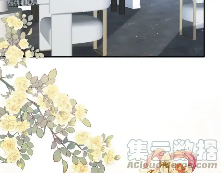 第380 钦定男主76