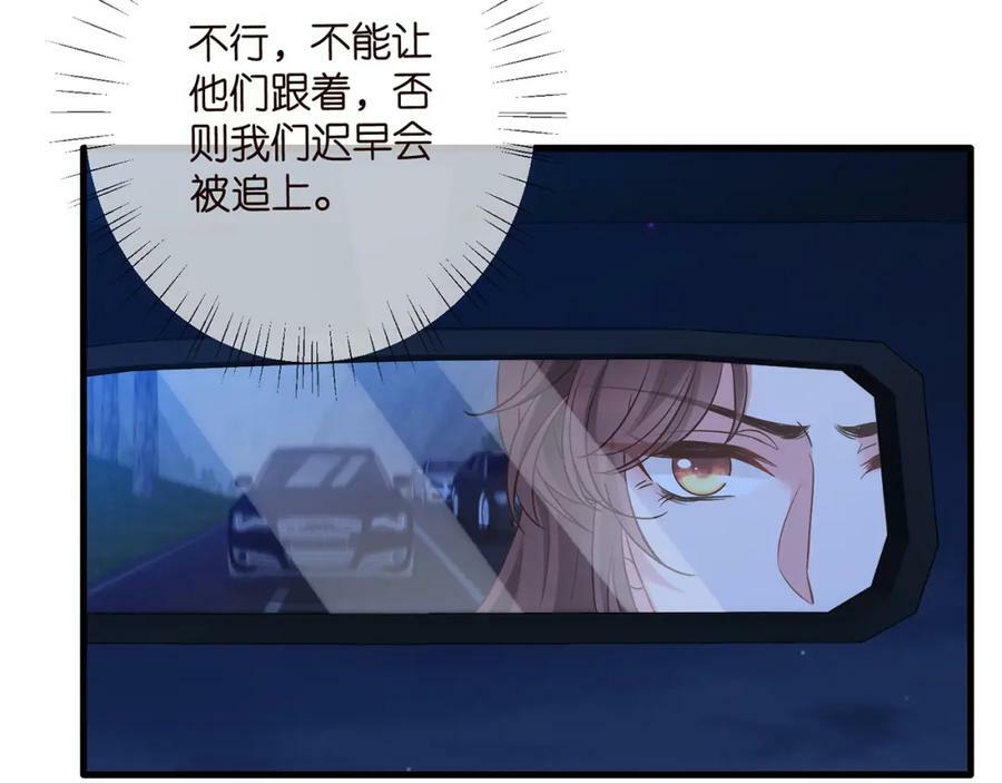 第460 逃离帝苑87