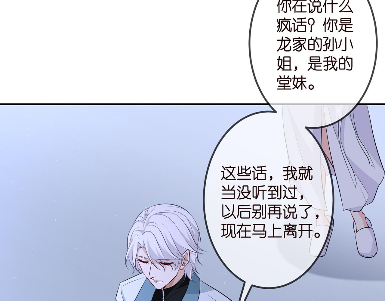 第308 勾引77
