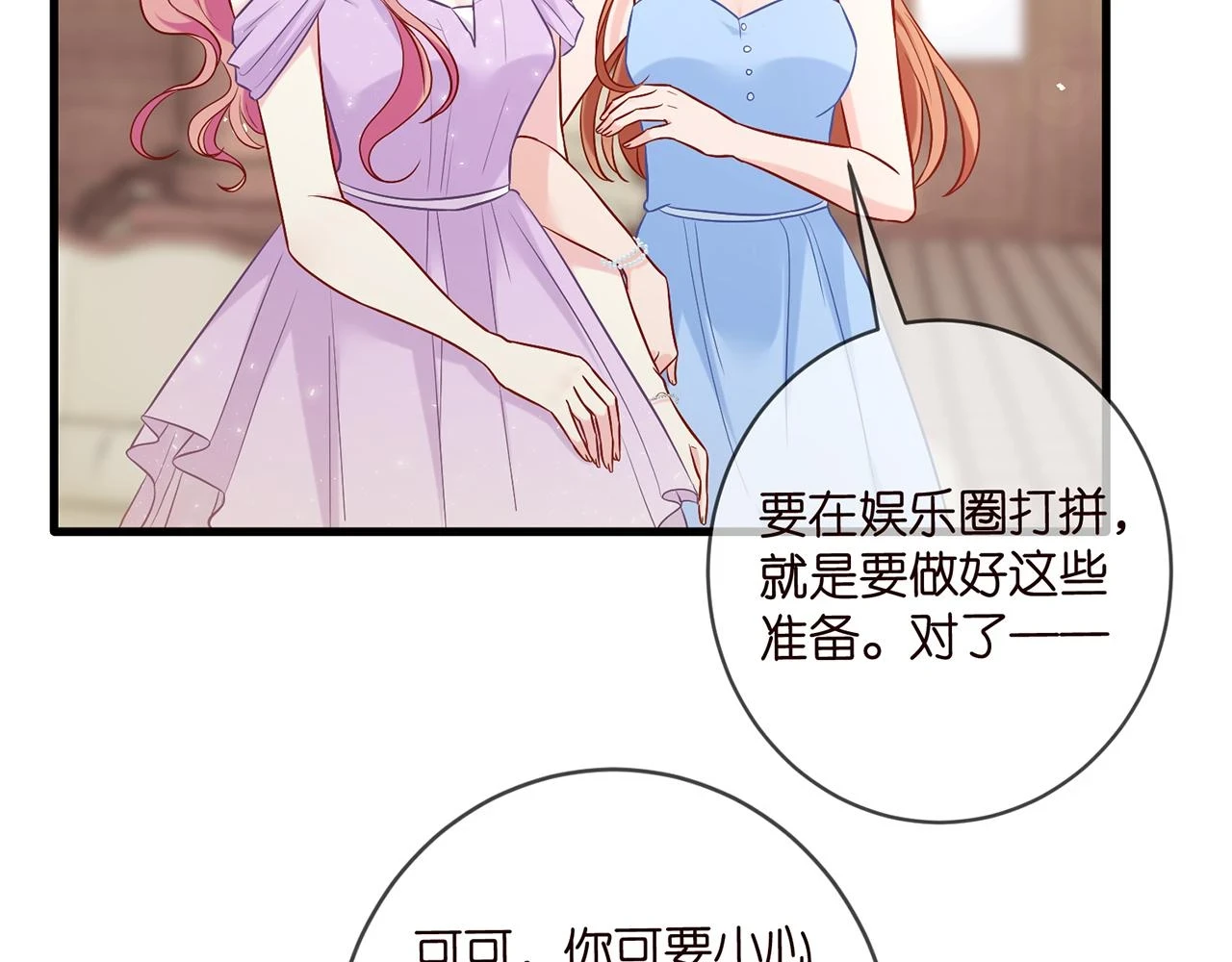 第424 再见慕子衿4