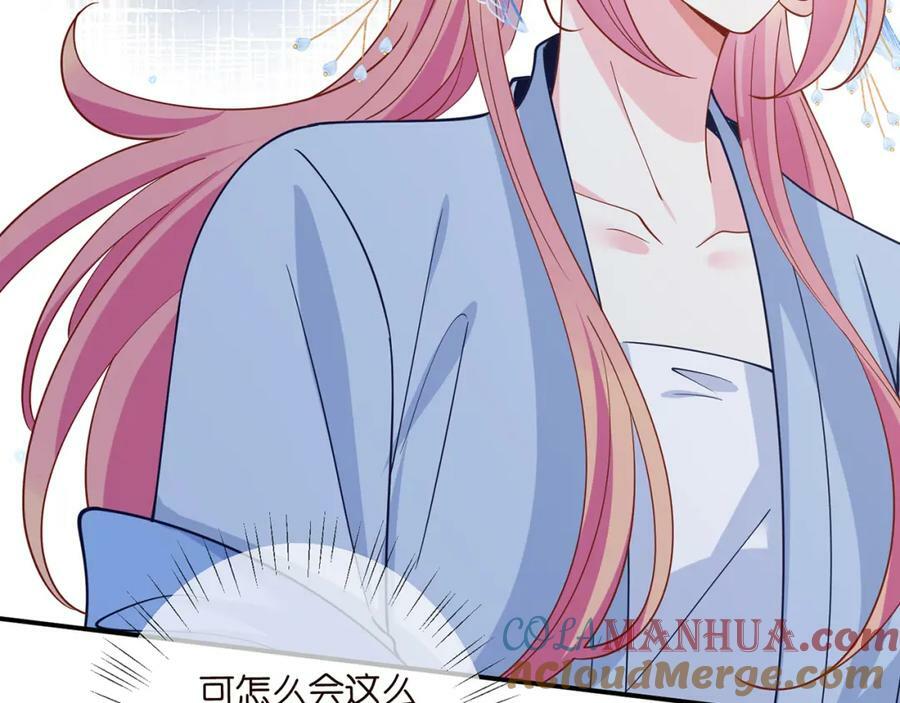 第465 男主替身竟是……40