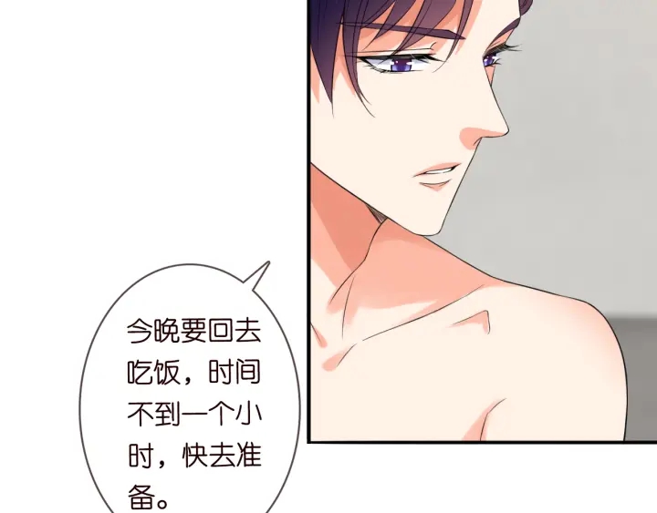 第184话 先生被调戏了42