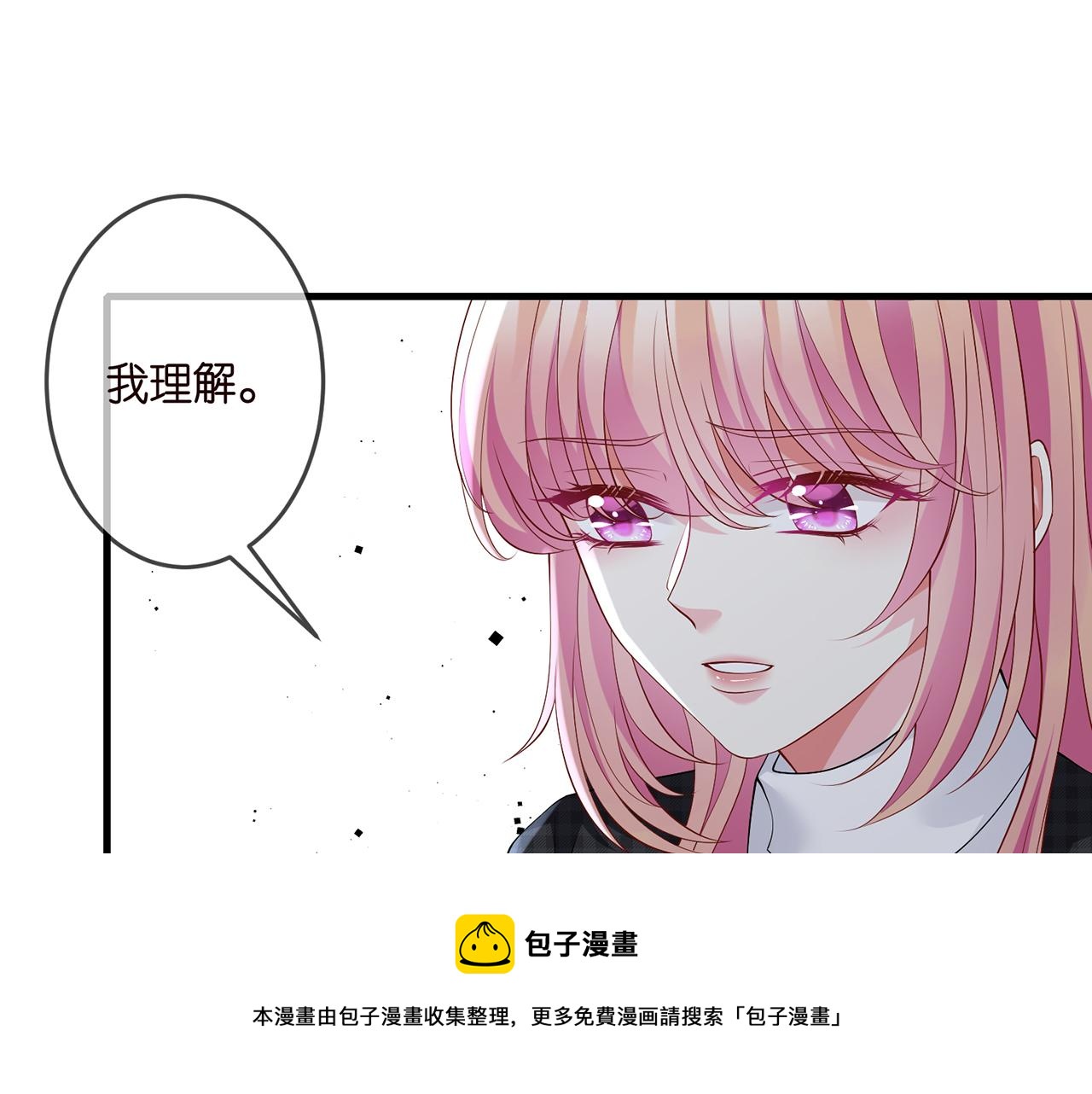 第306 渣男北冥连城12