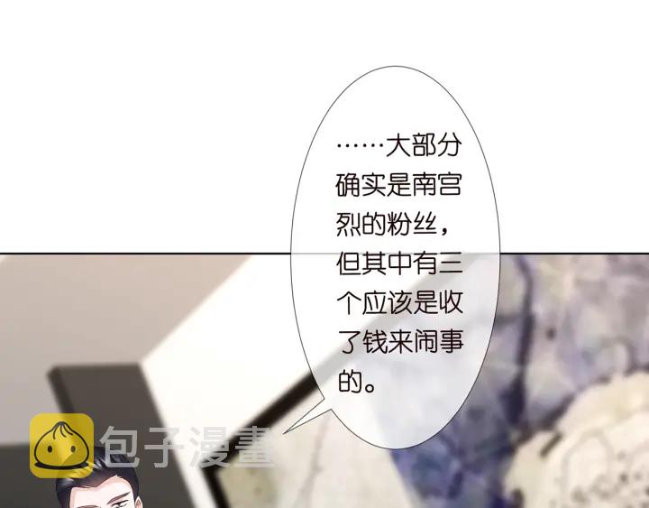 第123话 让你女人陪我一夜35