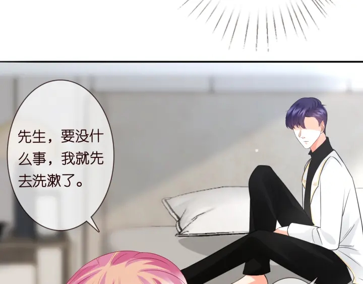 第194话 搞快点30