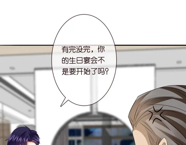 第216话 她杀人了？！19