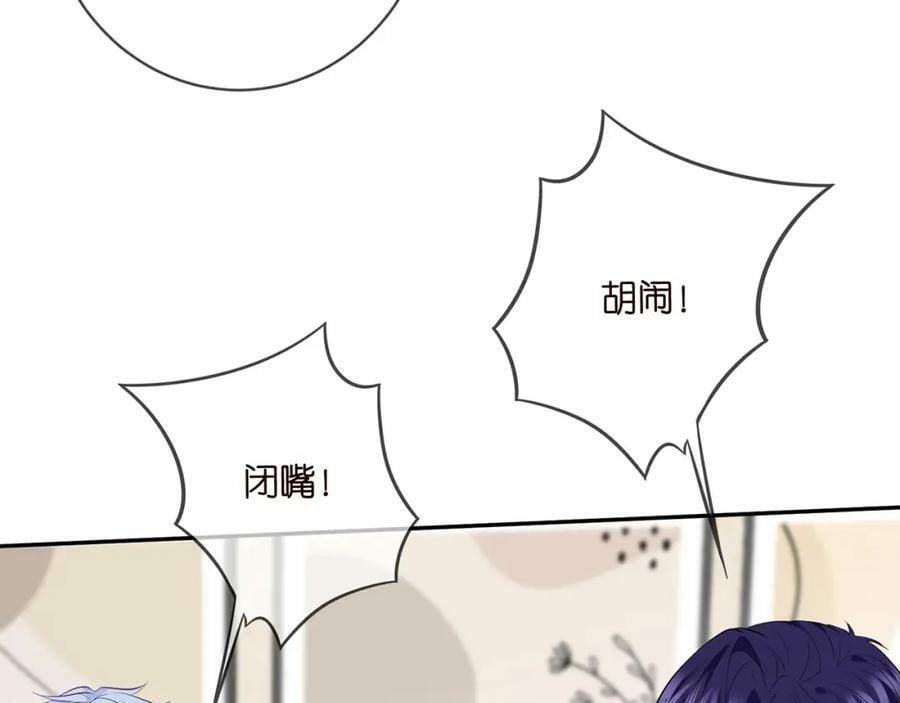 第460 逃离帝苑35