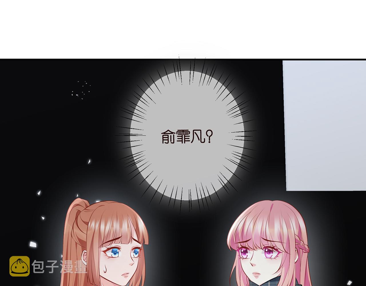 第353话 不可能出现的人3
