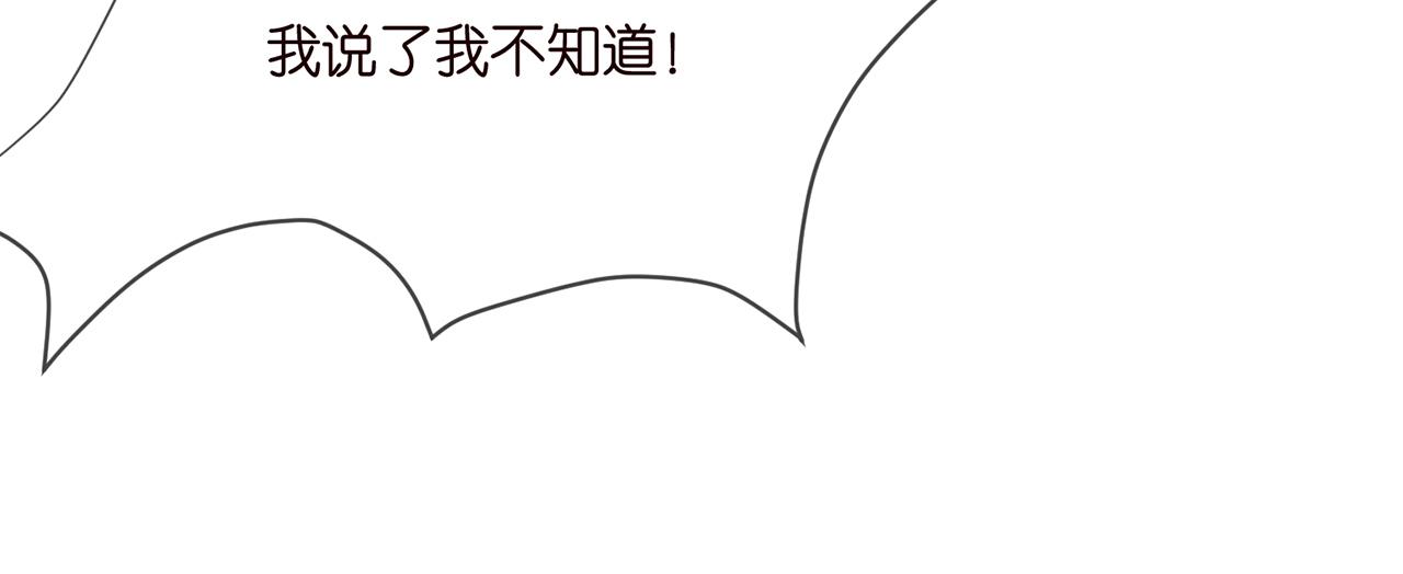 第290 女人是祸水24