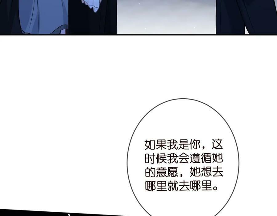 第463 绝望的北冥夜50