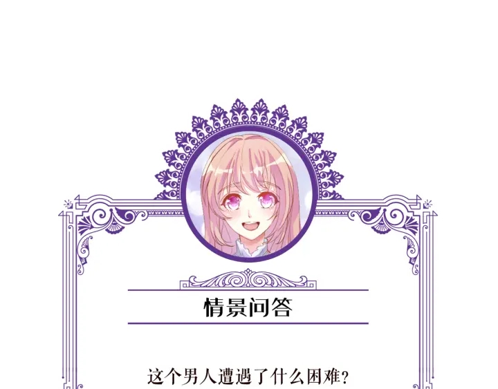 第133话 求你帮帮我……95