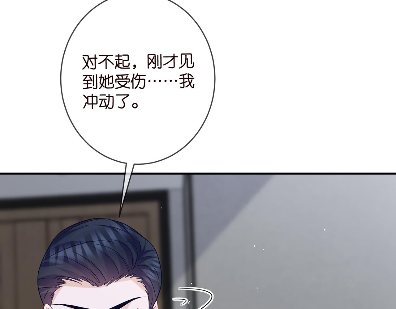 第417 信任危机64