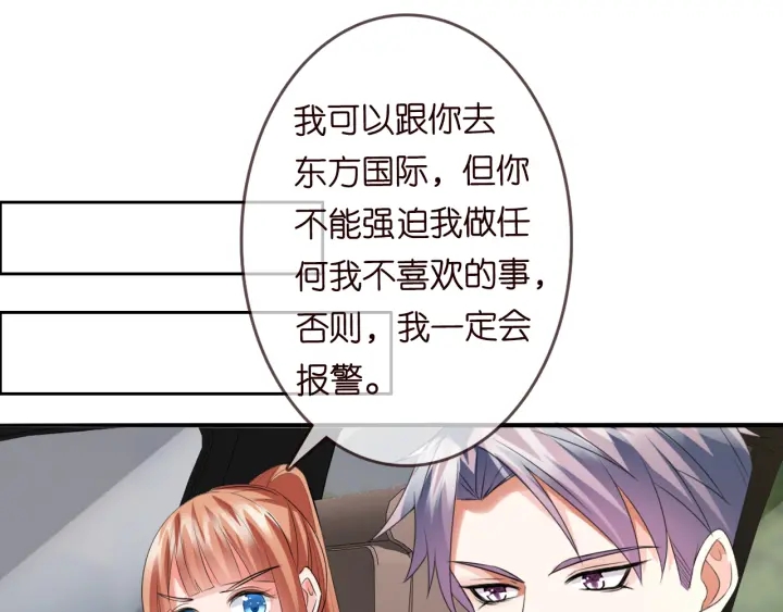 第191话 原来是我自作多情50