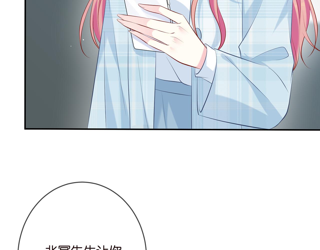 第374 不堪的真相25