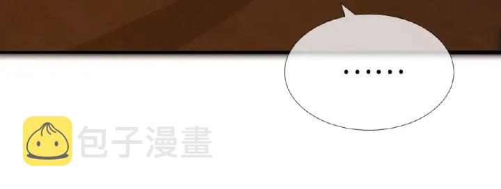 第38话 抓住你了30