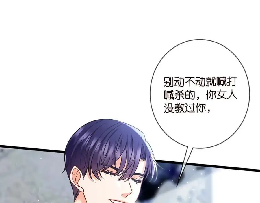 第495 离婚协议2.081