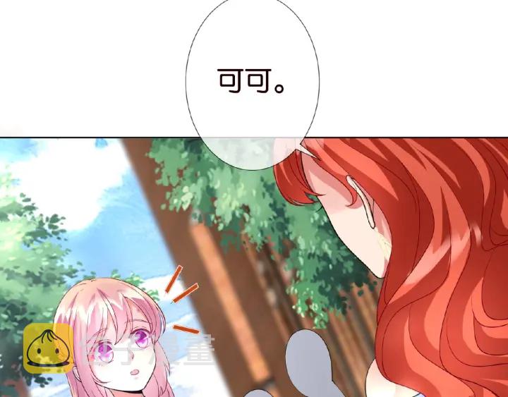 第19话 车里8