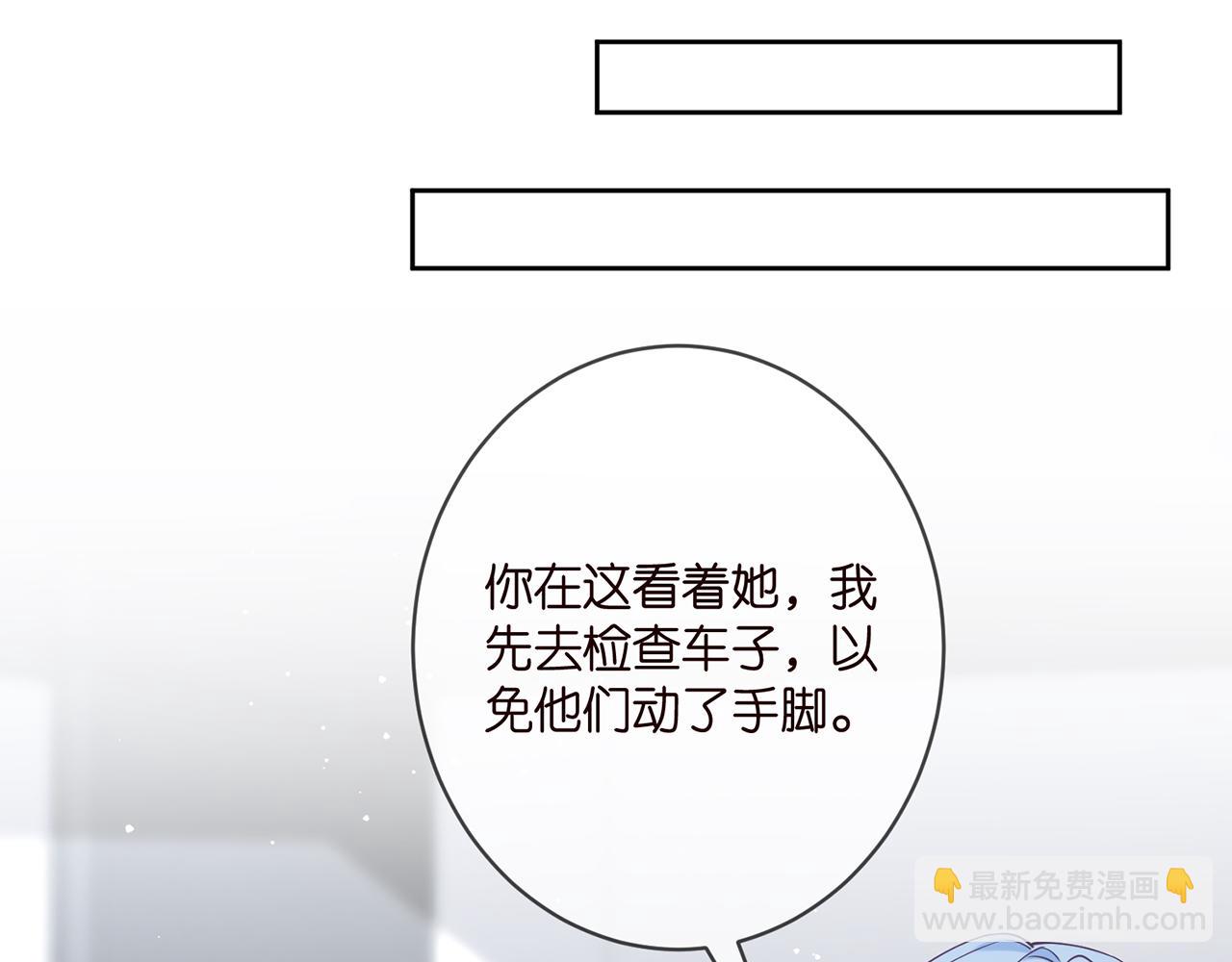 第383 暗杀63