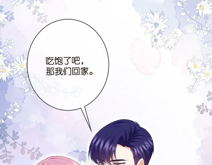 第472 岳清雅的嫉妒106