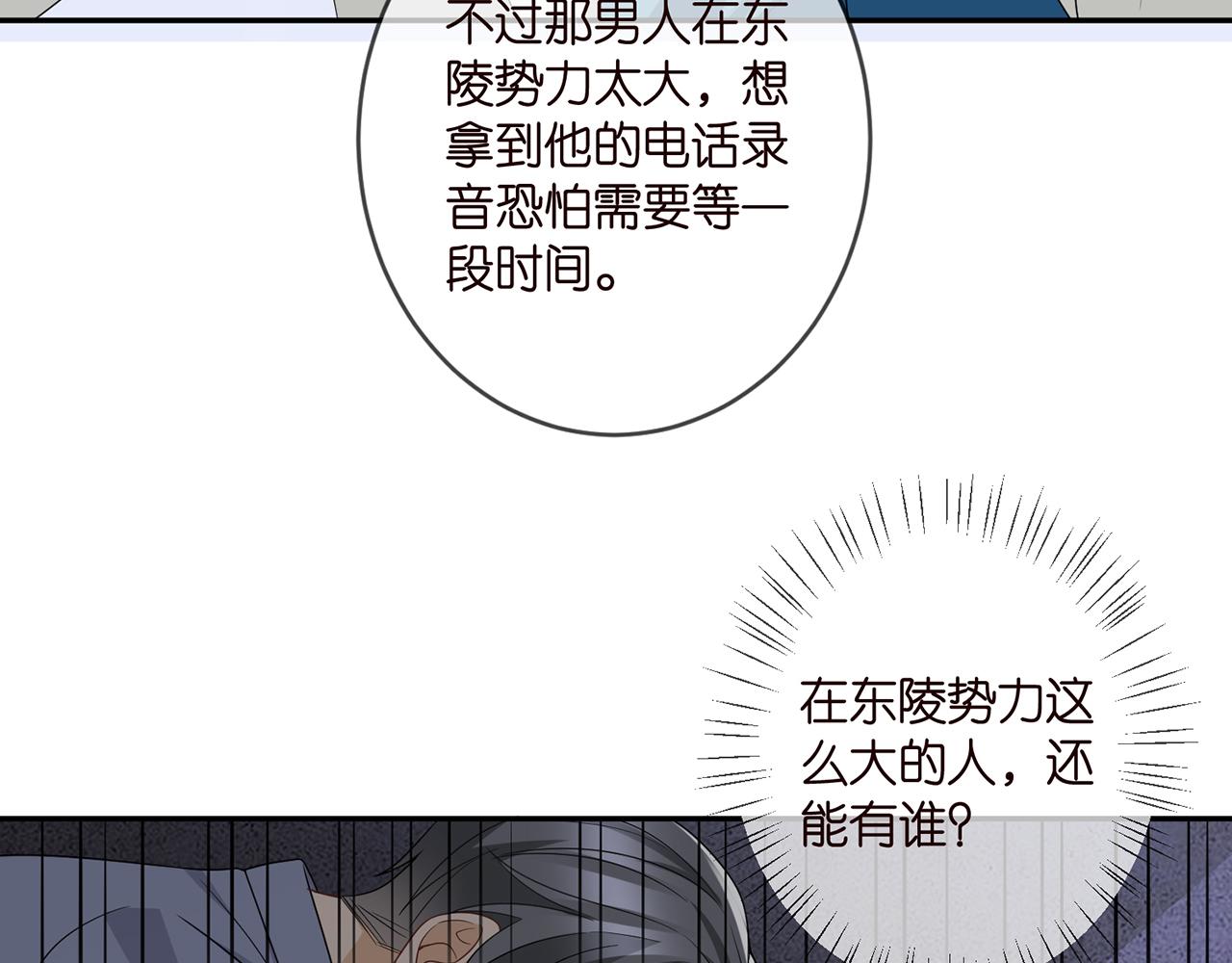 第362 审问夏国良69